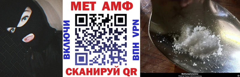 АМФЕТАМИН VHQ  omg рабочий сайт  Нижняя Тура 