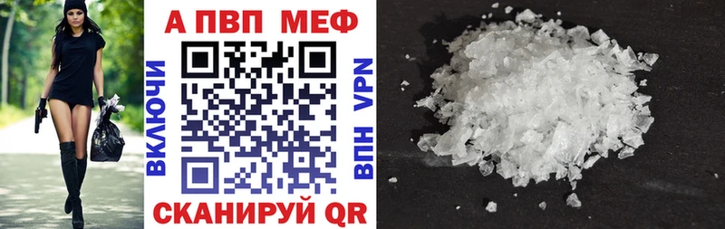 Alpha PVP мука  Нижняя Тура 