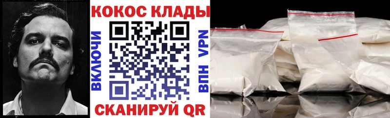 COCAIN FishScale Нижняя Тура