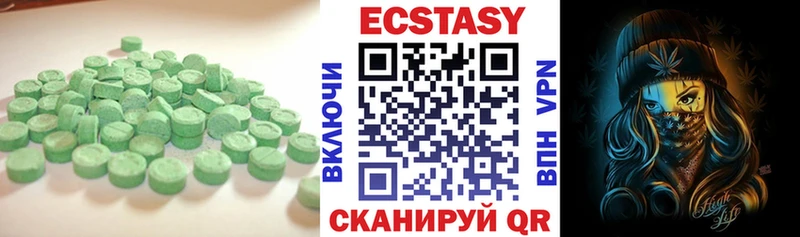 OMG зеркало  купить  сайты  Нижняя Тура  ЭКСТАЗИ TESLA 
