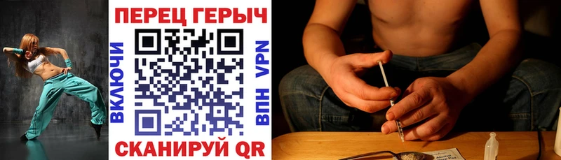 ГЕРОИН белый  Нижняя Тура 