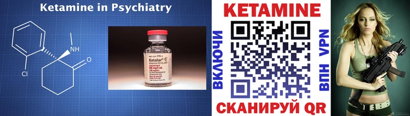 где можно купить наркотик  Нижняя Тура  Кетамин VHQ 