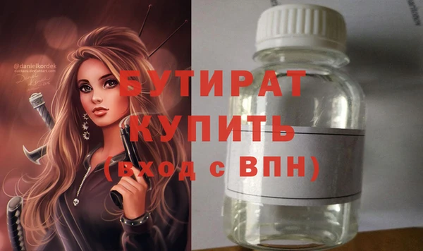 МДМА Балахна