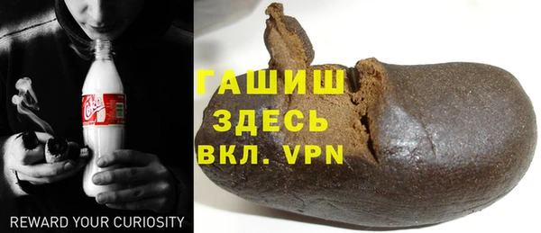 мяу мяу мука Аркадак
