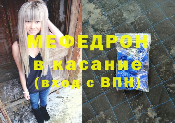 марки nbome Армянск