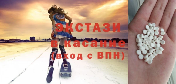 МДМА Балахна