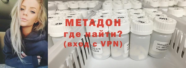 мяу мяу мука Аркадак