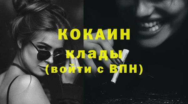 МДМА Балахна