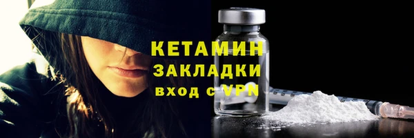 мескалин Арсеньев