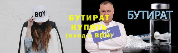 мяу мяу мука Аркадак