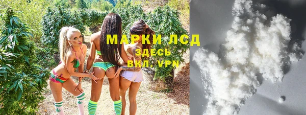 марки nbome Армянск