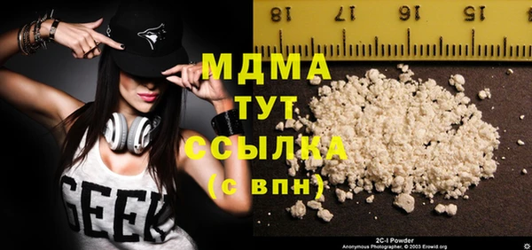 мескалин Арсеньев