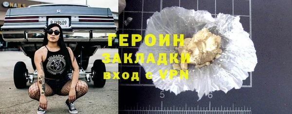 мескалин Арсеньев