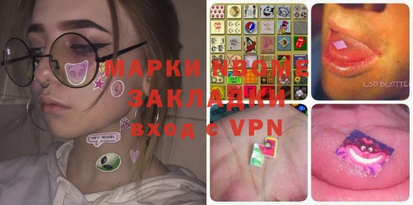 марки nbome Армянск