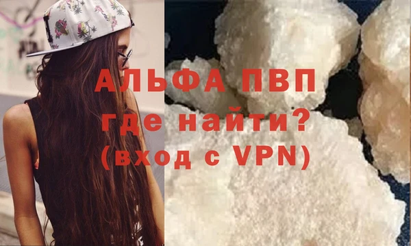 мескалин Арсеньев