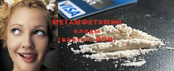 МДМА Балахна