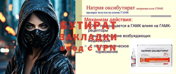 мескалин Арсеньев
