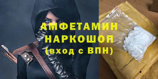 марки nbome Армянск