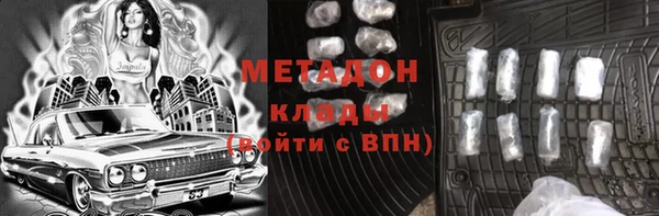 МДМА Балахна