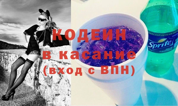 Альфа ПВП Балабаново