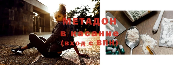 мескалин Арсеньев
