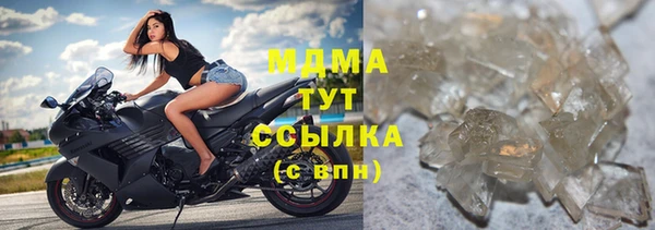 мяу мяу мука Аркадак