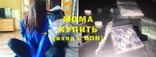 мескалин Арсеньев