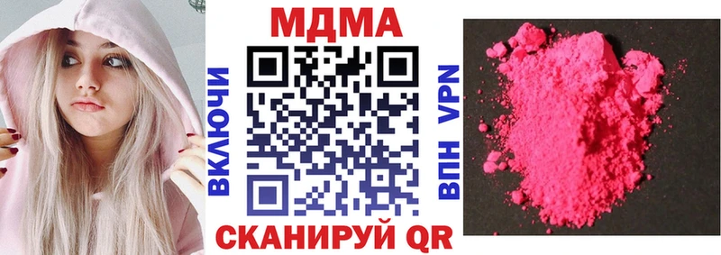 гидра как войти  Нижняя Тура  MDMA молли 