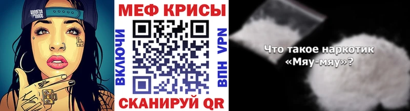 закладки  Нижняя Тура  МЯУ-МЯУ мука 