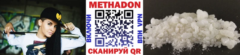 закладки  Нижняя Тура  МЕТАДОН мёд 