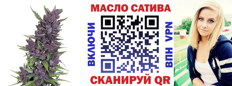 Дистиллят ТГК концентрат  наркошоп  Нижняя Тура 